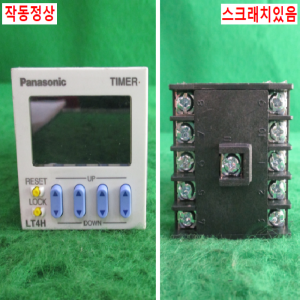 북63982/디지털타이머/ATL5101/LT4HT-DC24V/파나소닉